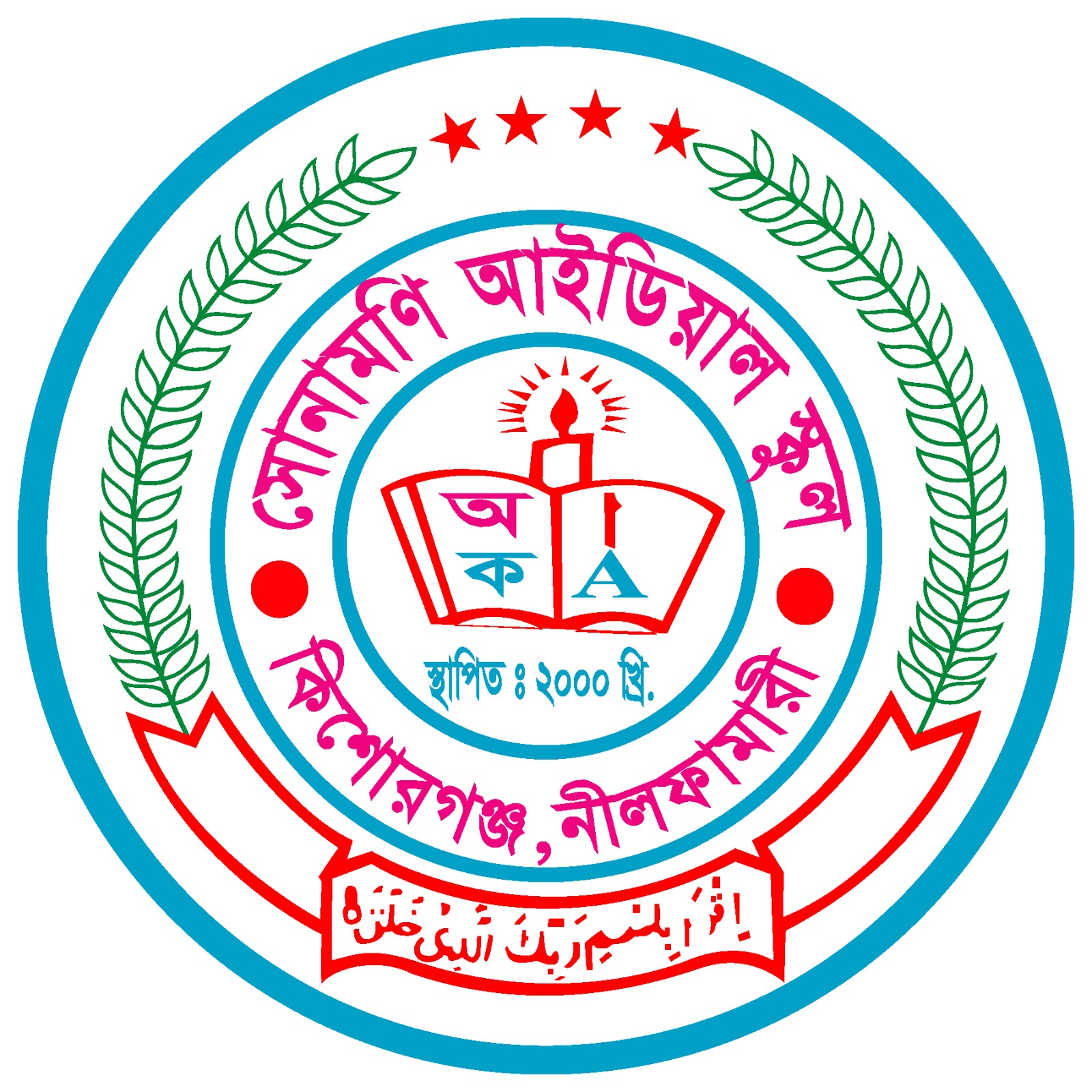logo